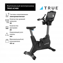 Вертикальный велотренажер TRUE UC400 с консолью Emerge